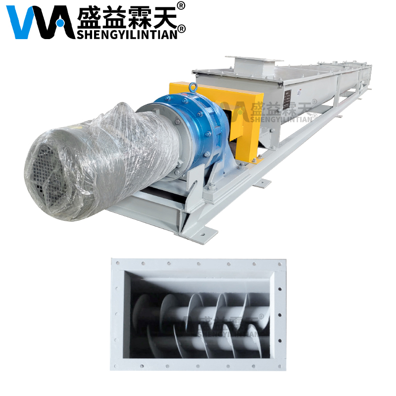 雙軸螺旋輸送機